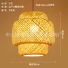 Lustre de bambu trançado, arte em bambu, sala de chá estilo Zen, restaurante chinês, pousada, lanterna de rattan estilo japonês, lanterna criativa vintage, abajur, ferro
