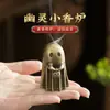 Quemador de incienso con forma de fantasma, una pieza decorativa creativa y adorable, perfecta para uso doméstico como un pequeño quemador de incienso con forma de nube auspiciosa para exhibir en la mesa.
