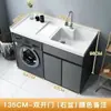 Combinación de Gabinete para Lavadora de Balcón de Aluminio Espacial Dingyue con Fregadero de Lavandería de Lavabos Altos y Bajos Integrados y Tabla de Lavar Gabinete Complementario para Lavandería