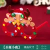 Regalo de Navidad Gafas DIY Niños de Jardín de Infancia Paquete de Materiales Hechos a Mano para Niños Clase de Manualidades Actividad Familiar Regalo