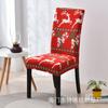 Funda de Silla de Navidad Transfronteriza Funda para Silla de Comedor del Hogar Hotel Oficina Disponible en las Cuatro Estaciones Funda para Silla de Comedor