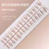 Parches para Uñas de Arte Tamaño Completo Tiras Color Nude Pre-hechos Hechos a Mano Uñas Portátiles Elegantes 30 Piezas Degradado Difuminado Ojo de Gato Hielo Transparente