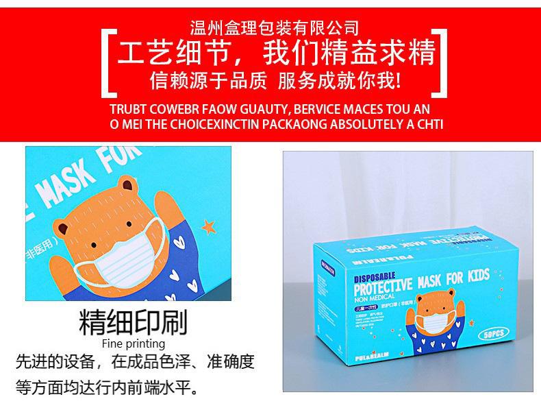 服装包装盒定制订做定做