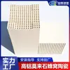 Elemento de Almacenamiento de Calor Cerámico de Panal Integrado Rto Horno de Almacenamiento de Calor de Mullita de Alta Alúmina Cordierita Ladrillo de Panal para Incinerador
