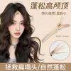 Herramienta para dar volumen y fijar la raíz del cabello, pinza para la coronilla alta, pinza para posicionar y peinar flecos en la frente para mujer, pinza de pico de pato