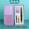 Caja de Regalo Weizhuang Pluma Estilográfica-Estilo Pluma Pincel Pequeña Letra Regular Pincel Suave Pelo de Lobo Pincel Suave Pluma de Caligrafía para Copiar Escrituras Shanglin Fu