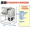Mezcladora de Masa Comercial Shengyang de Acero Inoxidable de Lujo Tipo 15 y Tipo 25, Mezcladora de Pasta, Máquina Amasadora de Masa, Versión con Parada de Emergencia