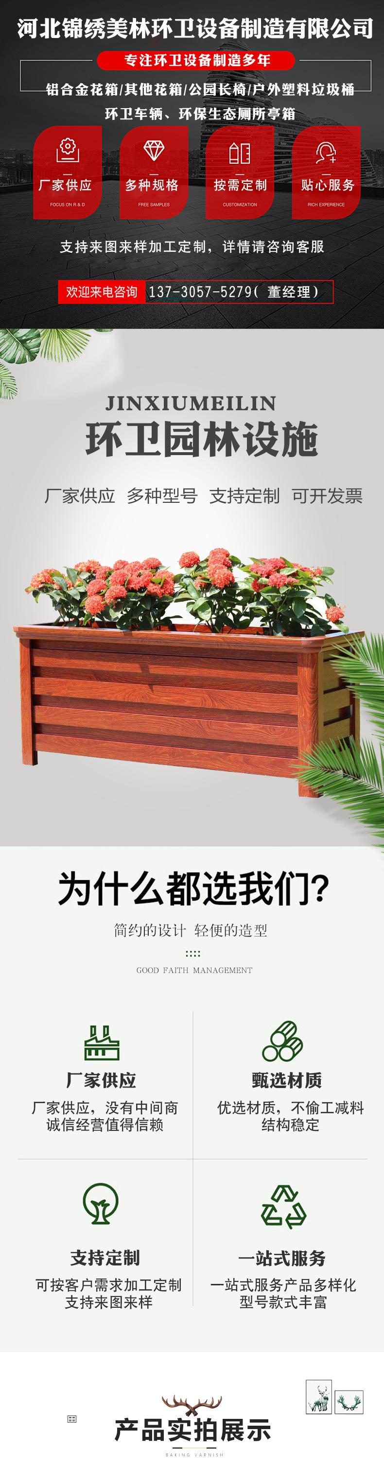 锦绣美林详情_01