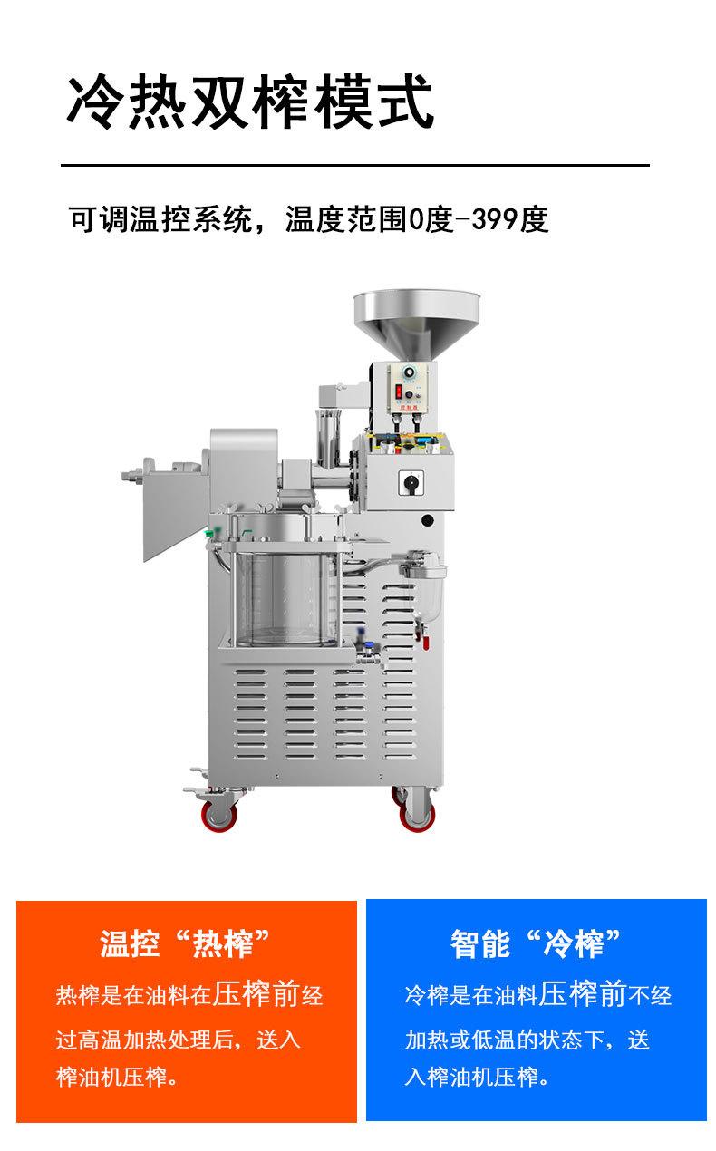 S01新详情2023_08