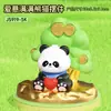 A Estação de Trabalho Pode Ser Decorada com Pequenos Enfeites Gashapon, Produtos Culturais e Criativos de Panda, Decorações para Mesa de Escritório e Ótimos Itens de Presente
