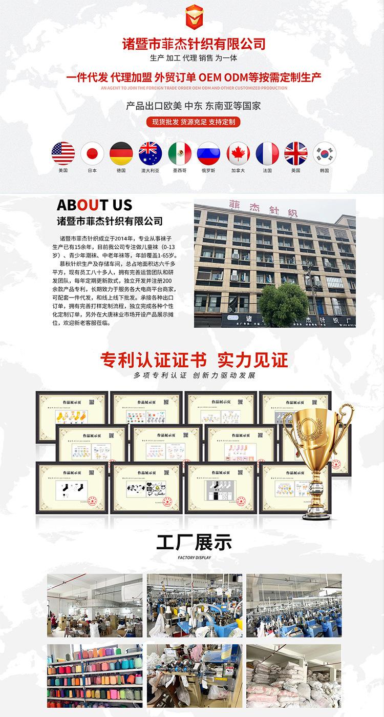 详情工厂实力.jpg