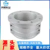 Abrazadera de Brida para Tubería de Lodo Abrazadera Corrugada Interior de Brida Manga de Chaqueta de Dos Piezas Abrazadera de Aleación de Aluminio Brida