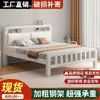 Cama de ferro forjado estilo europeu, cama de casal para uso doméstico, cama de ferro simples moderna e silenciosa, cama de solteiro com estrutura de ferro reforçada e espessada para aluguel