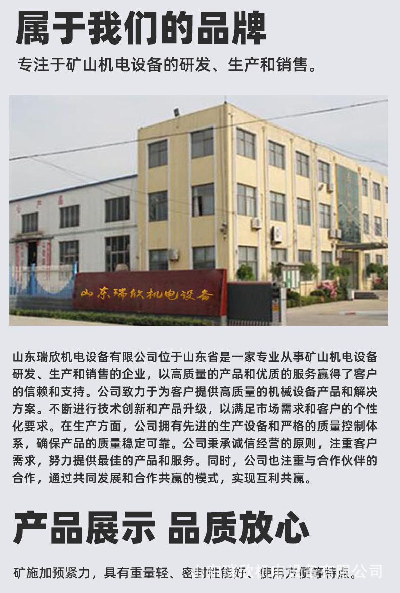 手动退切断详情副本_10.jpg
