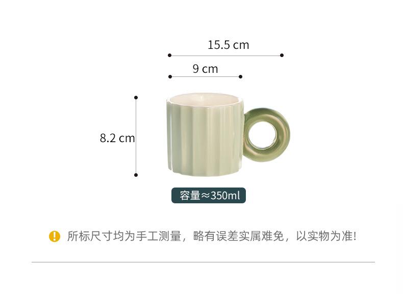 撞色杯_05.jpg