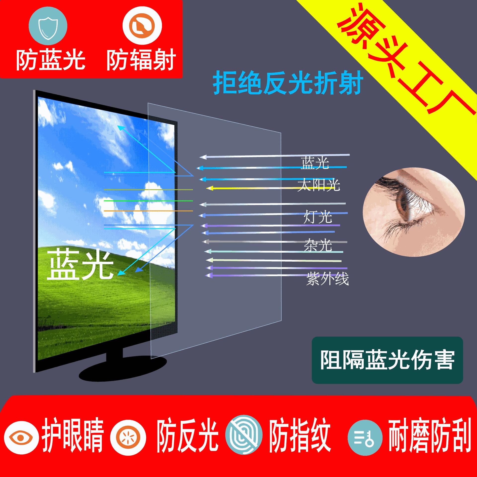 台式主图