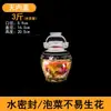 Frasco de Verduras Encurtidas de Sichuan, Frasco de Vidrio Sellado para Uso Doméstico para Encurtir, Salsa Picante, Jengibre, Pimientos Morrones, Recipiente Tradicional para Verduras Encurtidas