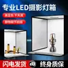 Estudio de fotografía de 80 cm, caja de luz LED plegable pequeña para fotografía de productos, luz de disparo simple, luz de relleno, softbox, para fotografía de joyería