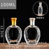 Botella de Licor de Pequeña Capacidad, Botella de Vino de Vidrio Transparente con Grano, Botella Dispensadora de Vino a Granel Casero, Botella de Vino Vacía, Caja de Regalo para Vino Extranjero