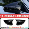 Adecuado para 14-20 Audi A3 carcasa de espejo retrovisor de bocina A3 cubierta de espejo retrovisor con patrón de fibra de carbono A3 decoración de espejo retrovisor