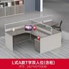 E0 Empresa Amigable con el Medio Ambiente Escritorio para Personal Simple Moderno Muebles de Oficina para Varias Personas Estación de Trabajo Escritorio para Empleados Oficina