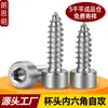 M2 M2.6 M3 M3.5 M4 M5 M6 Tornillos Autorroscantes de Acero Inoxidable 304 con Cabeza de Copa Hexagonal Tornillos con Cabeza Cilíndrica y Punta