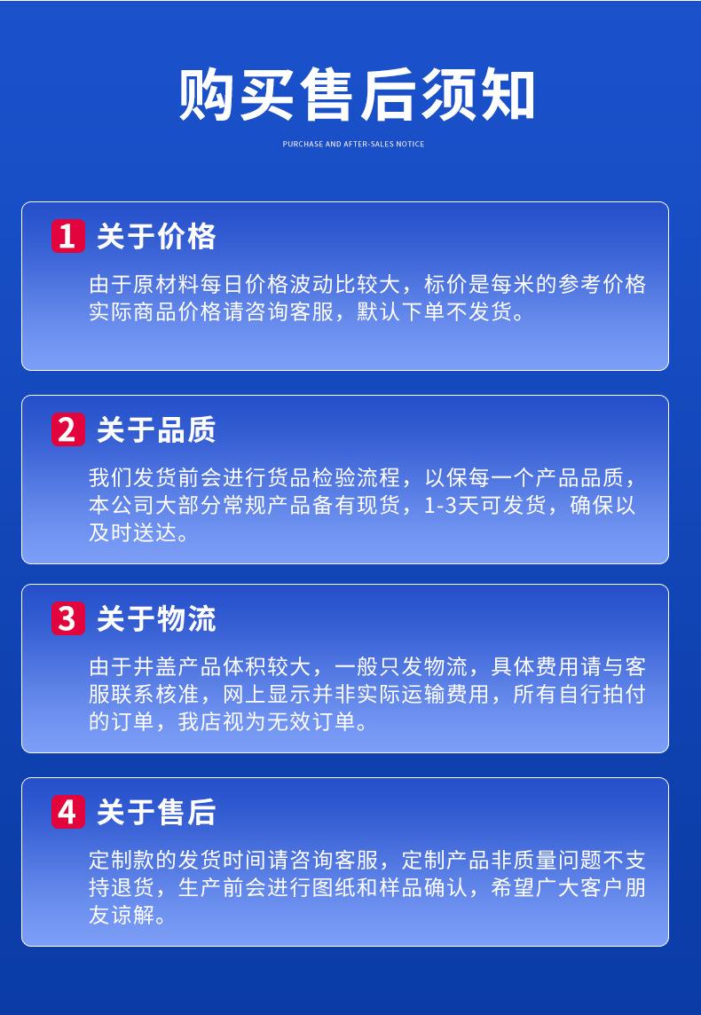 不锈钢篦子详情页_23.jpg
