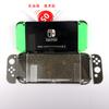 Capa Protetora Switch Capa de Cristal para PC Tipo Dividido Switch Capa Protetora Transparente de Cristal Switch Capa Protetora Ns