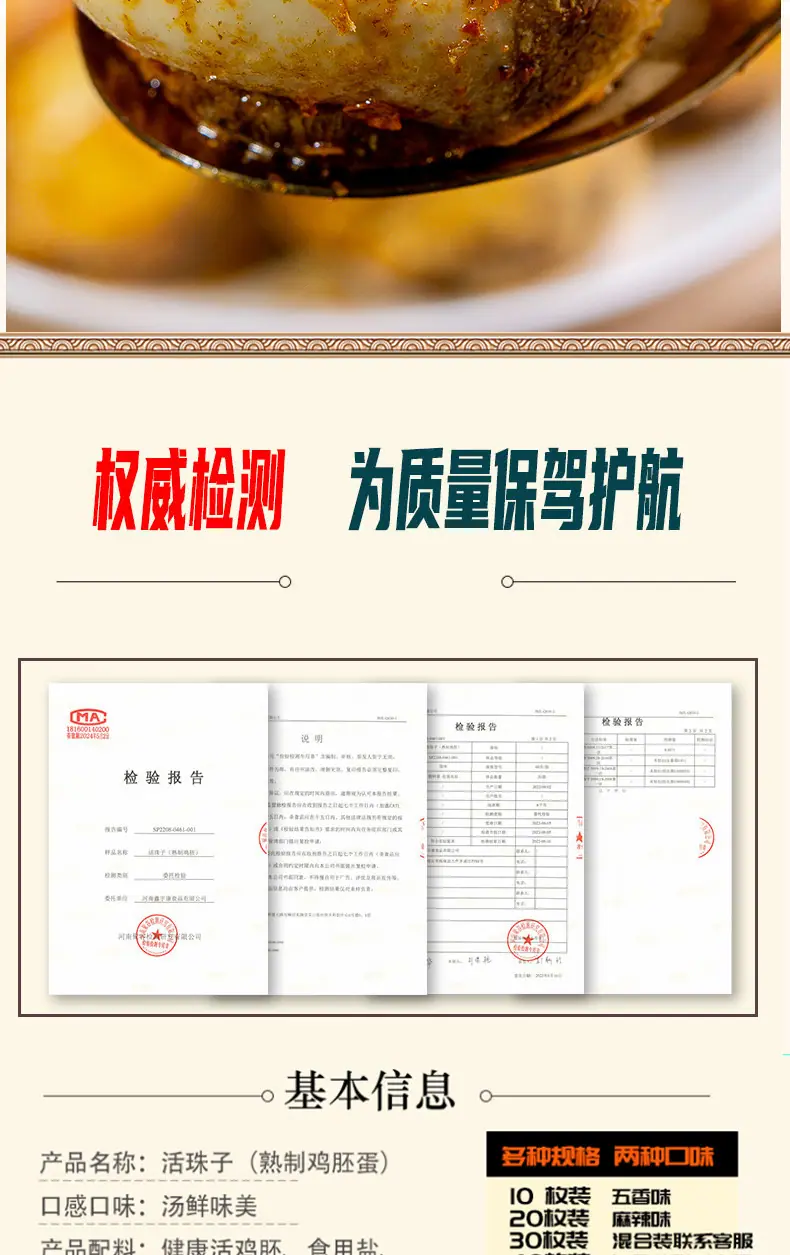 活珠子-1_09
