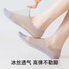 Calcetines Invisibles de Corte Bajo para Mujer con Suela de Algodón Puro, Verano Finos Antideslizantes de Silicona, Calcetines Cortos de Fibra de Vidrio Invisibles al Mayoreo
