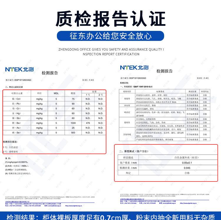 B4透明ABS结合_14.jpg
