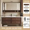 Nuevo mueble de baño de estilo minimalista con lavabo integrado de cerámica, armario espejo multifuncional de almacenamiento y combinación de madera maciza