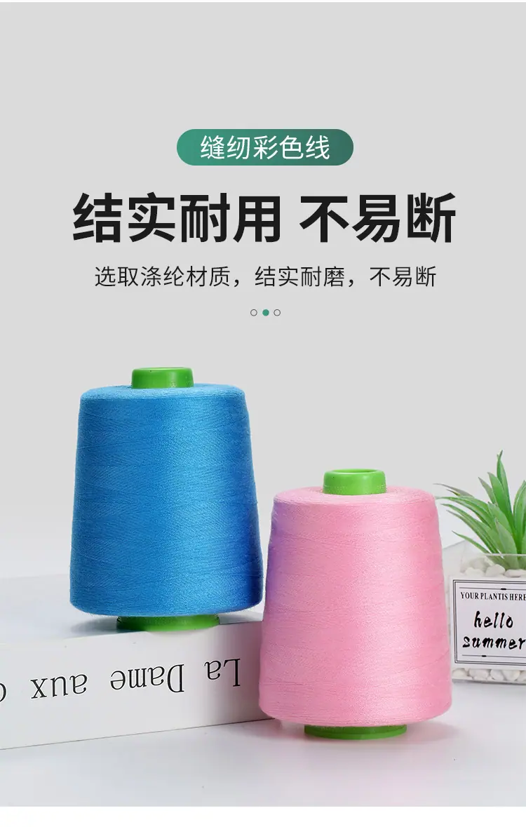 线详情_04.jpg