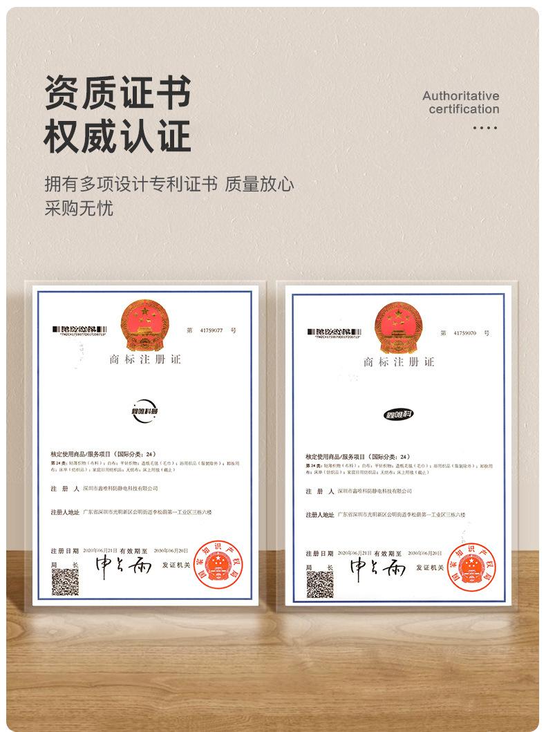 详情-鑫唯科-无尘布_08.jpg