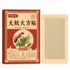 Adesivo de Formiga de Fogo, o Mesmo Modelo do Douyin, Gesso Herbal Aquecedor Personalizado pelo Fabricante para Áreas do Ombro, Cintura e Joelho