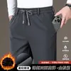 Pantalones casuales rectos de alta calidad, gruesos y forrados de felpa para hombre, con cintura totalmente elástica y alta elasticidad, perfectos para otoño e invierno.. Disponible para envío directo