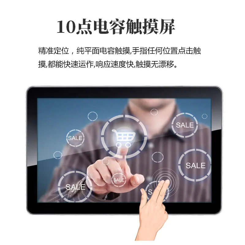 十点触摸