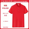 Camisa Polo de Trabajo de Seda de Hielo Manga Corta Verano para Hombre Cuello de Solapa Ropa de Trabajo Camisa Cultural Camiseta con Estampado de Logo
