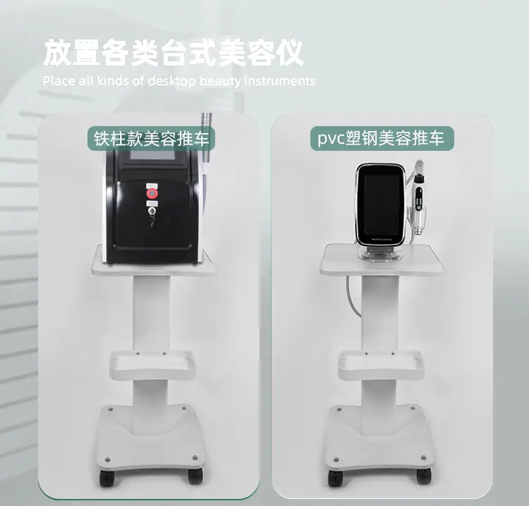 黑边美容推车详情_04.jpg