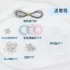 Accesorios Completos Kit de Materiales para Manualidades DIY Posicionadores Cuentas Hombre Perezoso Cadena para Teléfono Móvil Doble Círculo Material Versión Mejorada Cable de Acero