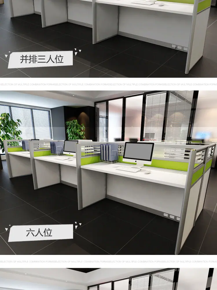 屏风办公桌详情_10