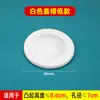 Cubierta Decorativa para Agujero de Aire Acondicionado en Pared de Baño de Inodoro Cubierta para Agujero de Cocina Tapa para Boca Reservada de Tubería de Agua de Grifo