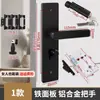Cerradura de puerta de casa tipo universal para el hogar cerradura negra de puerta de dormitorio cerradura de panel antigua cerradura no funciona puerta vieja reemplazar cerradura
