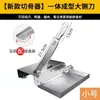 Cuchilla picadora de hierbas cuchillo para cortar hierbas Astragalus Ganoderma Tricolor Panax Ginseng cuchillo para rebanar rebanador de hierbas para el hogar picadora