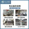 Mesa de Planchar Aspirante de Operación con Pedal Industrial Jiangxin Brazo Oscilante Deshumidificación Vapor Hogar Fábrica de Ropa Mesa de Planchar Grande