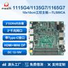 Placa Base Host Mini Nuc de 11ª Generación Paiqin Puerto de Red Dual Robot No Tripulado X86 Pequeño Ordenador de Control Industrial Tl500Ca