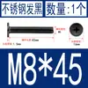 Acero Inoxidable Negro 304 cm Cabeza Plana Grande Cabeza Ultraplana Cabello Plano Tornillo de Cruz Negro Tornillo para Computadora M1-M8