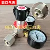 Conjunto Completo de Cabeça Única de Dispenser Simples de Vinho para Cerveja Artesanal, Barril Pet, Barril de Virar, Barril para Levar, Válvula de Enchimento de Pressão Igual