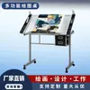 Mesa de Dibujo Artístico Elevable y Bajable, Adecuada para Caligrafía, Pintura y Dibujo; Mesa de Dibujo para Estudiante de Arte; Banco de trabajo para diseñador arquitectónico