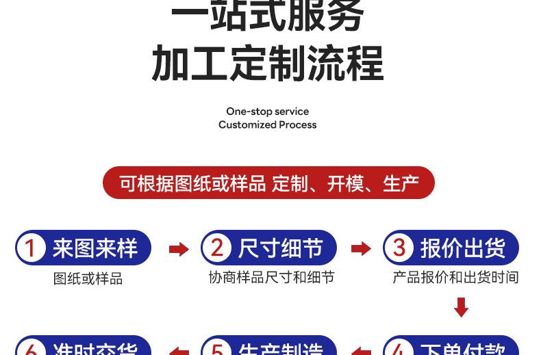 详情_12.jpg
